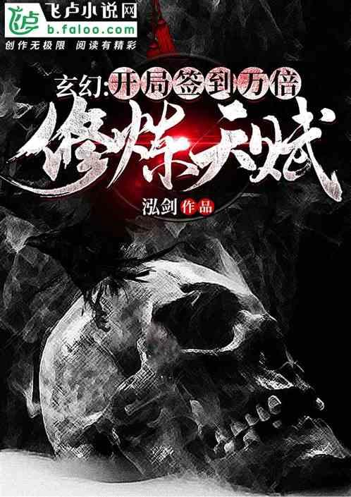 明代官制杂说:从出身身份到史官史录