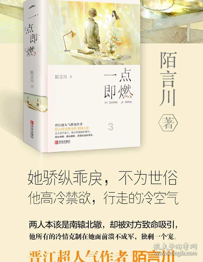 酷我音乐 无广告 无会员