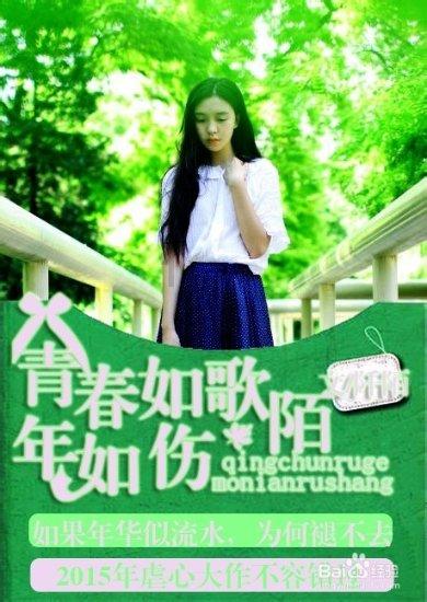 给小怪喂食